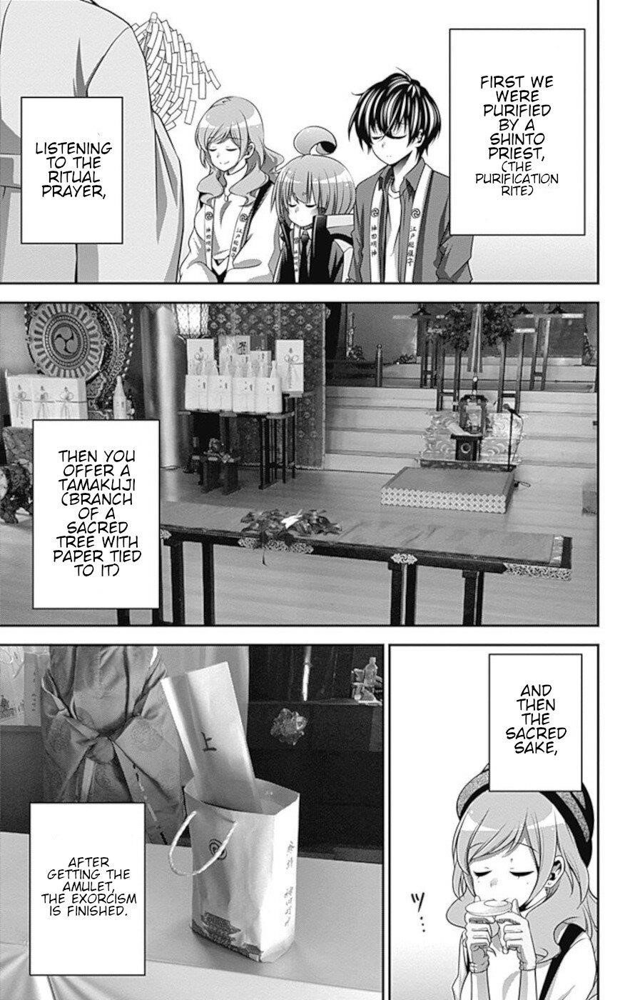 Dark Gathering Chapter 19.5 - Page 5 in English