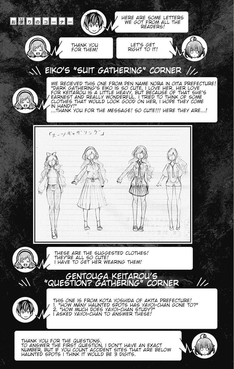 Dark Gathering Chapter 19.5 - Page 7 in English