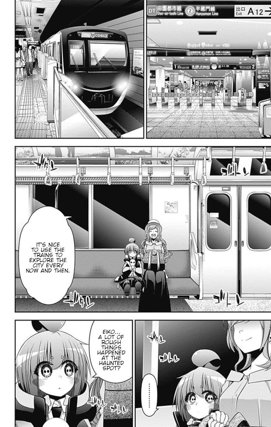 Dark Gathering Chapter 20 - Page 16 in English