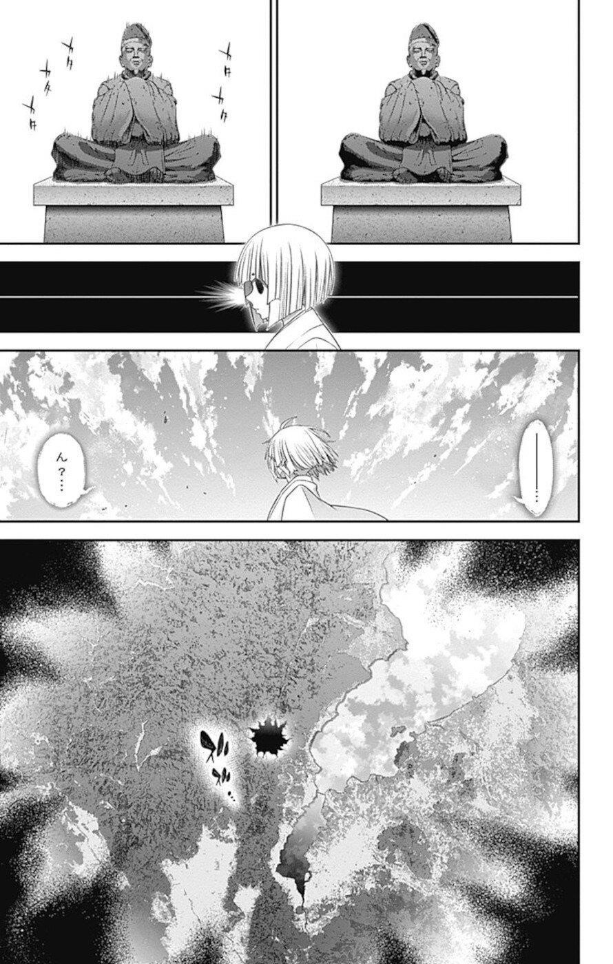 Dark Gathering Chapter 20 - Page 37 in English