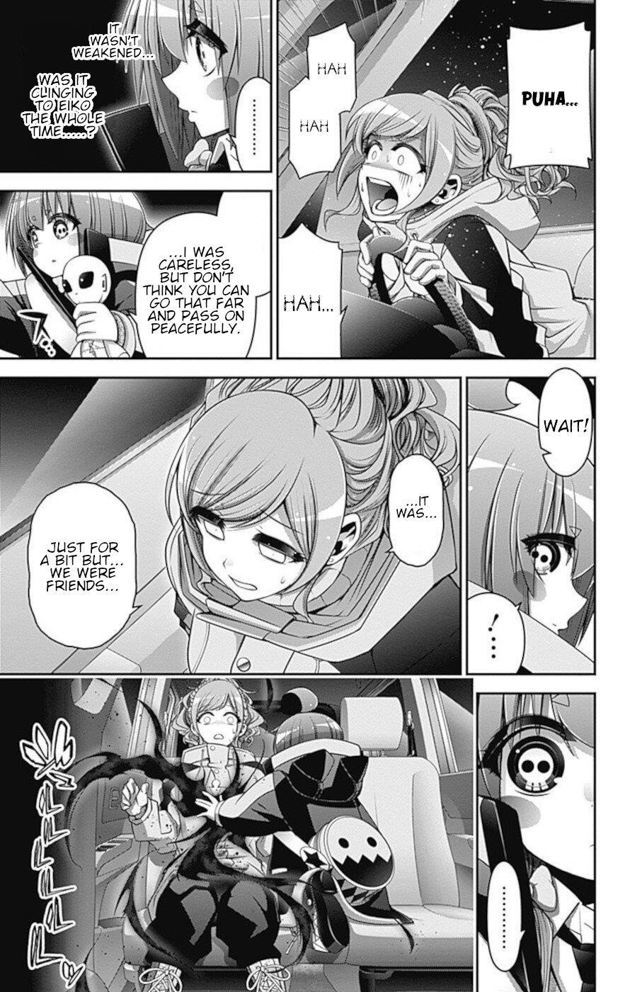 Dark Gathering Chapter 20 - Page 9 in English