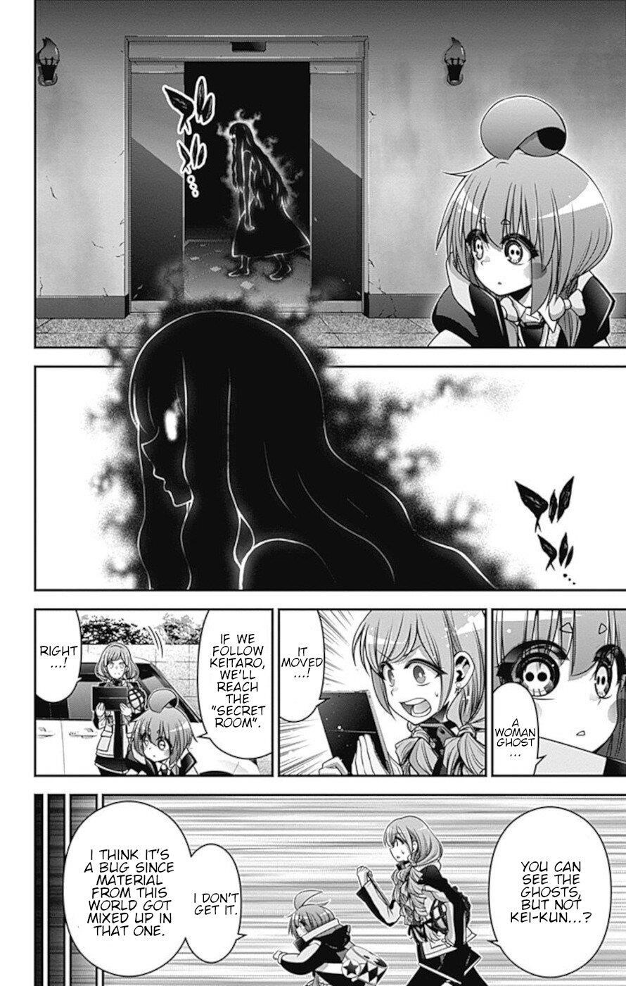 Dark Gathering Chapter 24 - Page 14 in English