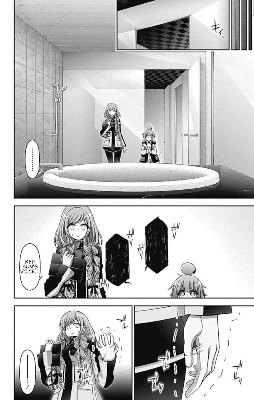 Dark Gathering Chapter 25 - Page 15 in English