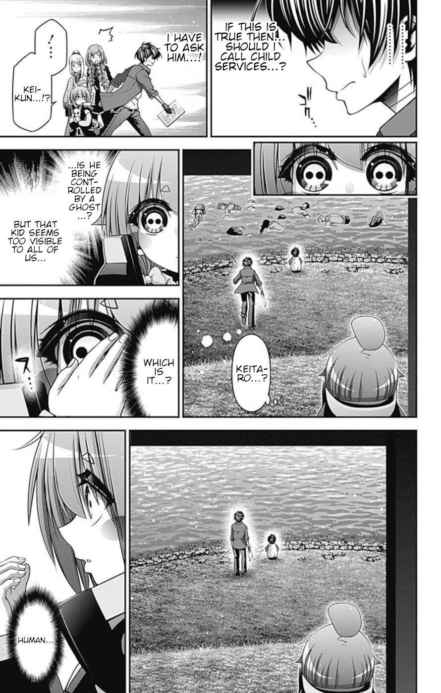 Dark Gathering Chapter 26 - Page 17 in English
