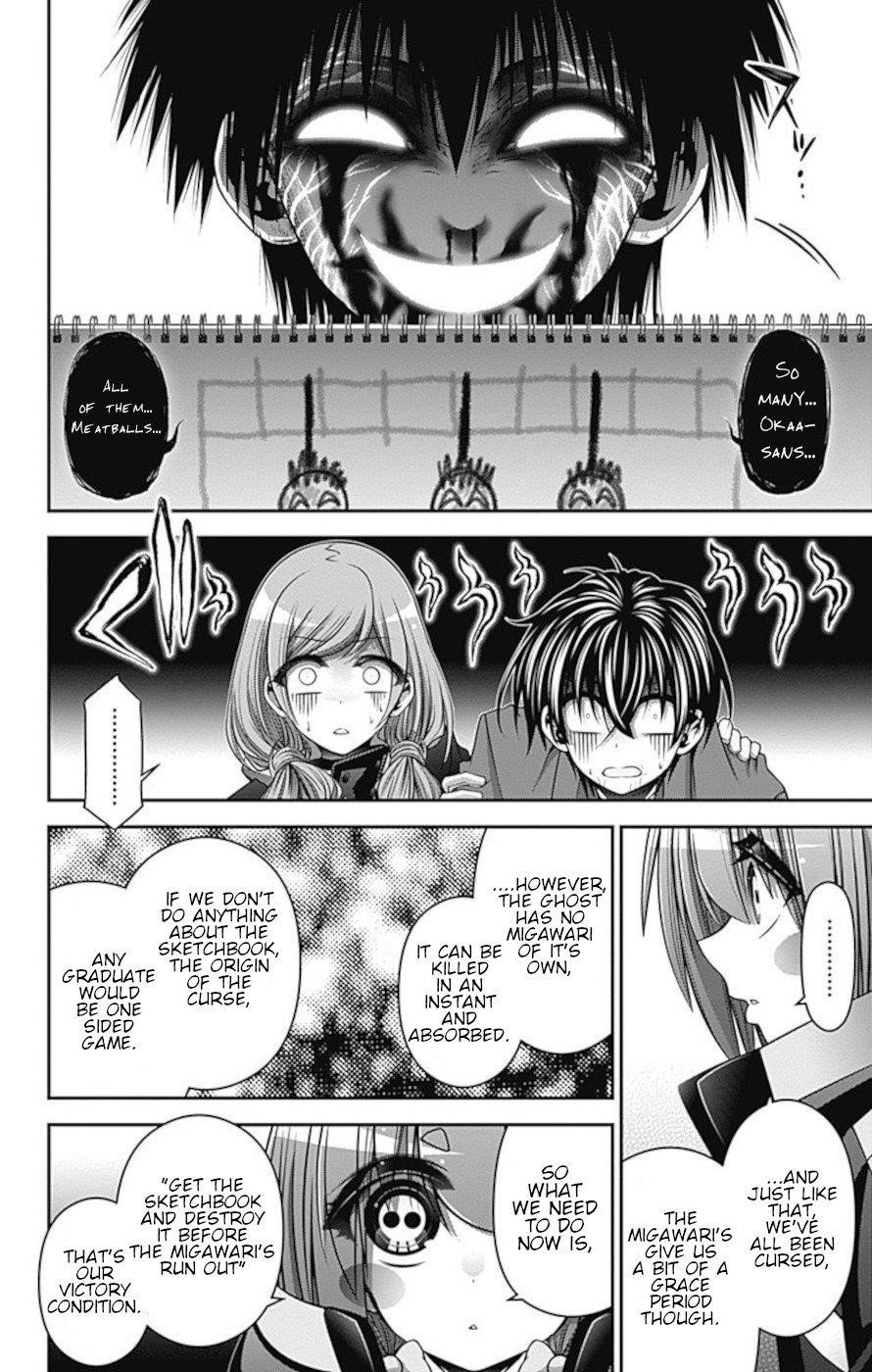 Dark Gathering Chapter 27 - Page 7 in English