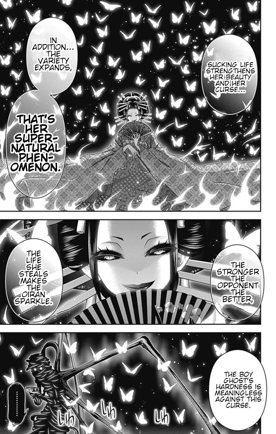 Dark Gathering Chapter 28 - Page 12 in English