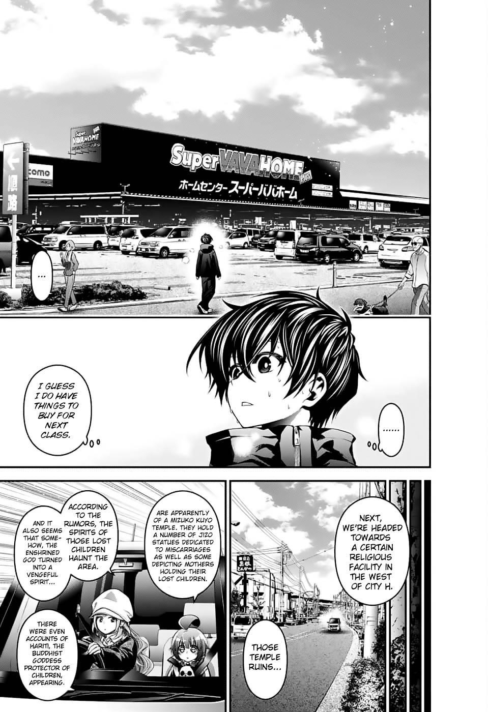 Dark Gathering Chapter 3 - Page 16 in English