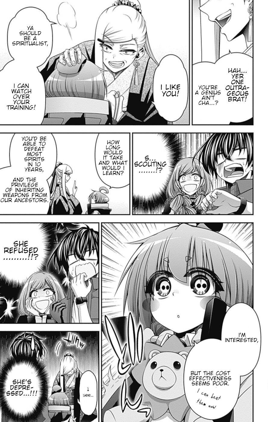 Dark Gathering Chapter 30 - Page 17 in English