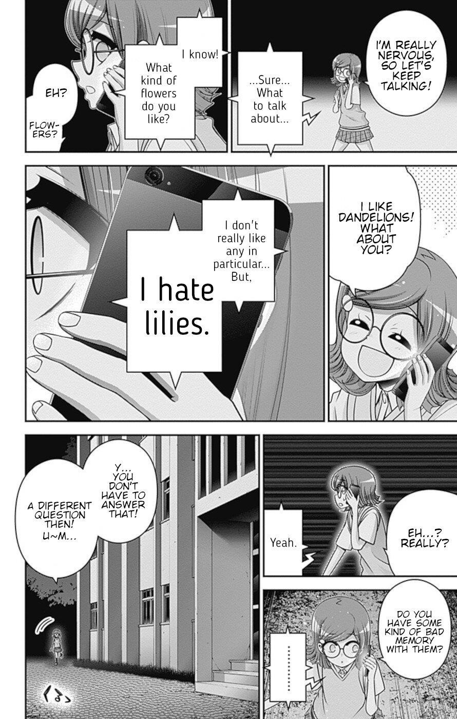 Dark Gathering Chapter 32 - Page 15 in English