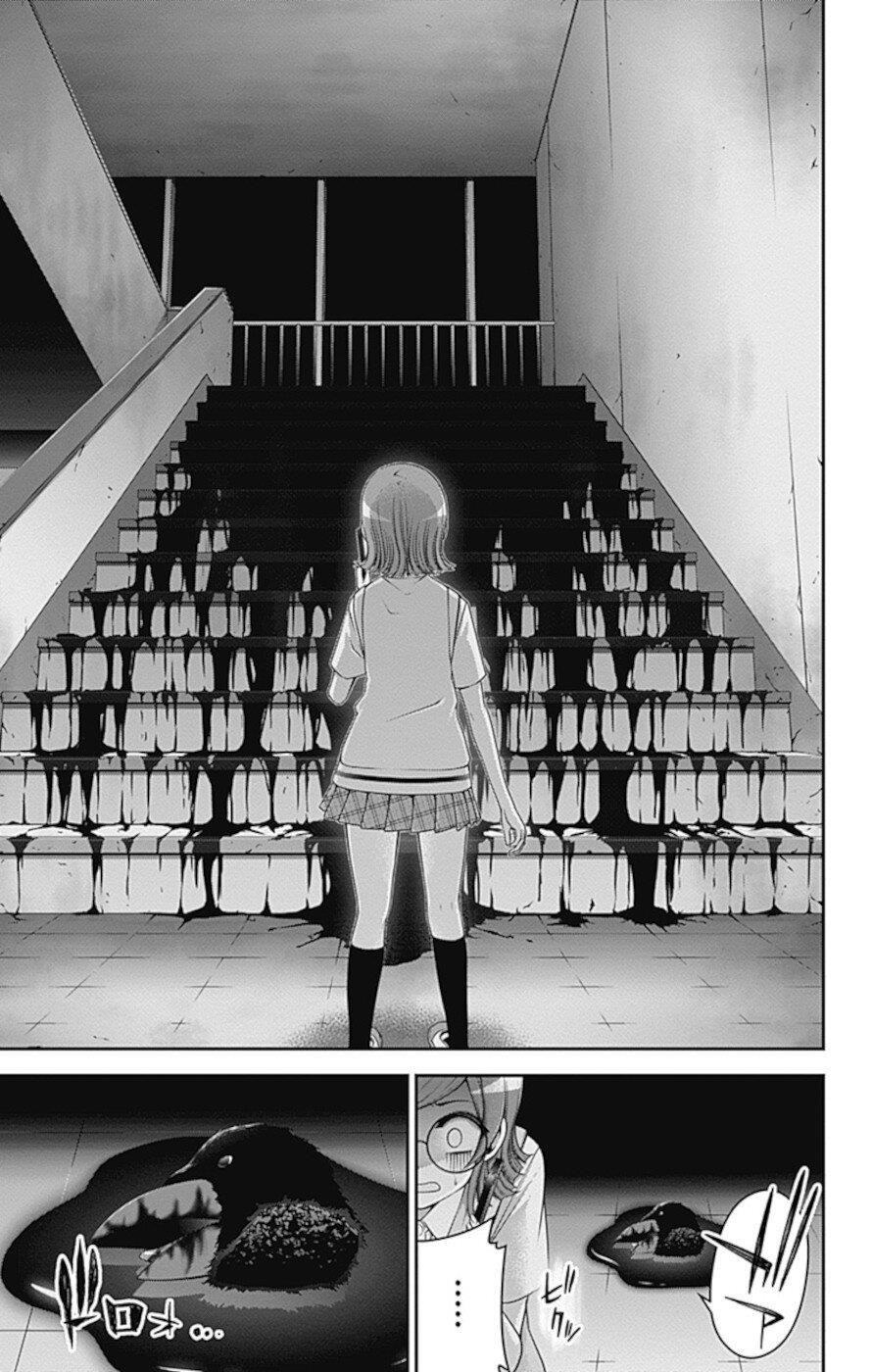 Dark Gathering Chapter 32 - Page 18 in English