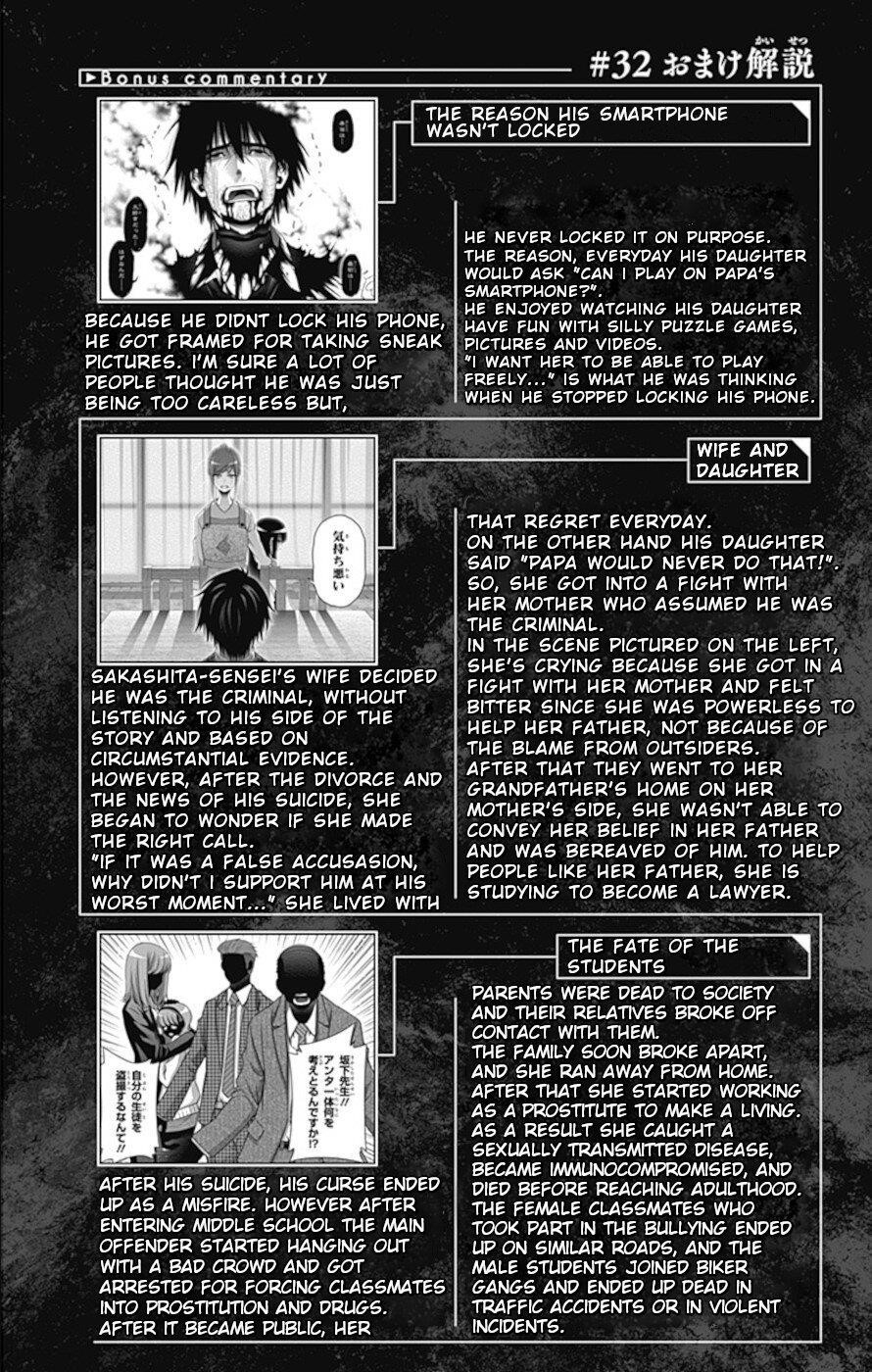 Dark Gathering Chapter 32 - Page 46 in English