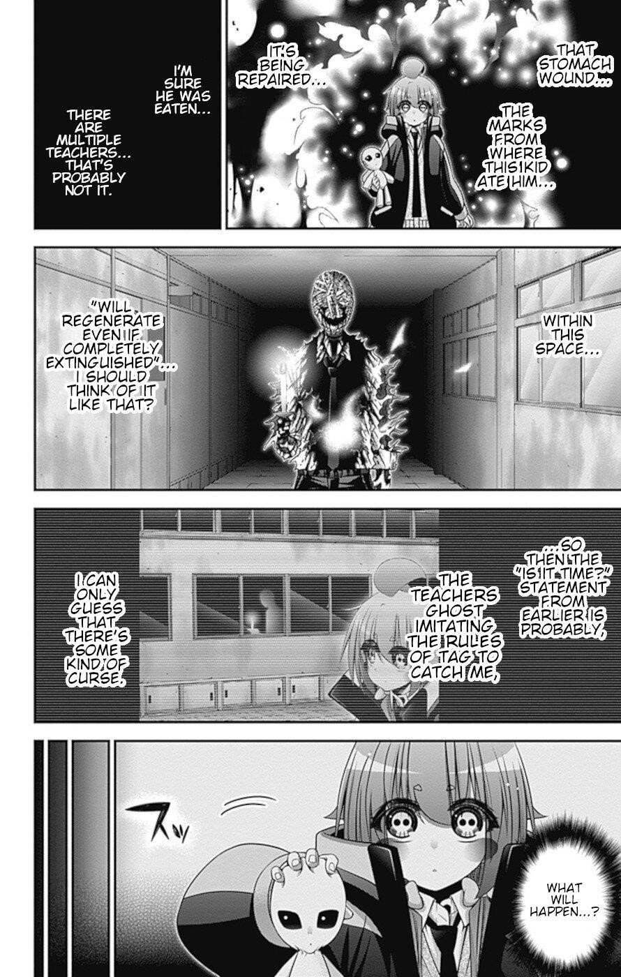 Dark Gathering Chapter 32 - Page 7 in English