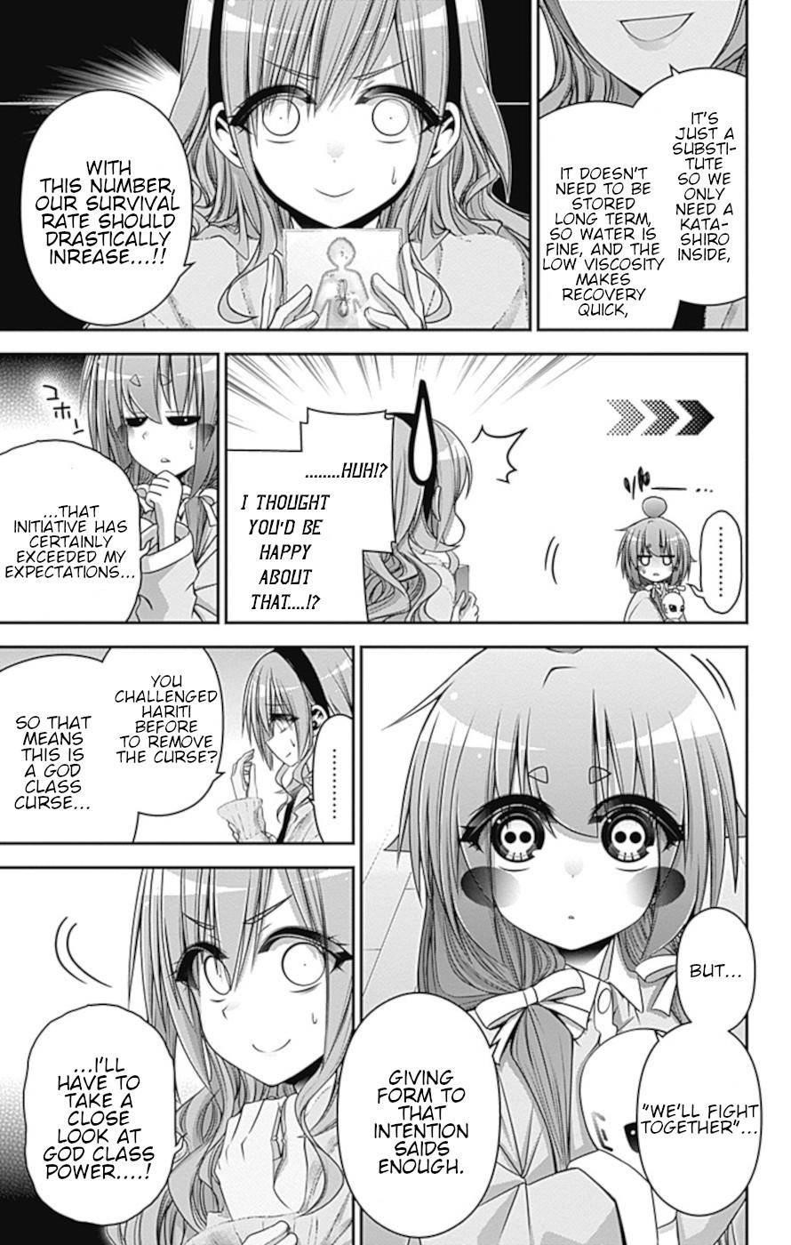 Dark Gathering Chapter 34 - Page 16 in English