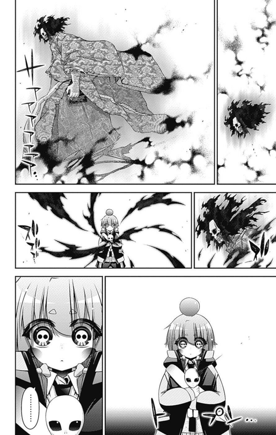 Dark Gathering Chapter 37 - Page 37 in English