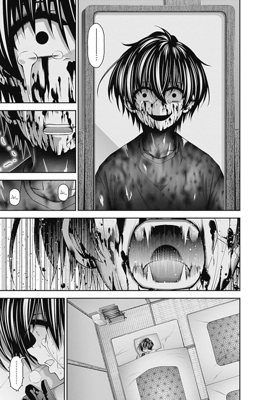 Dark Gathering Chapter 39 - Page 21 in English