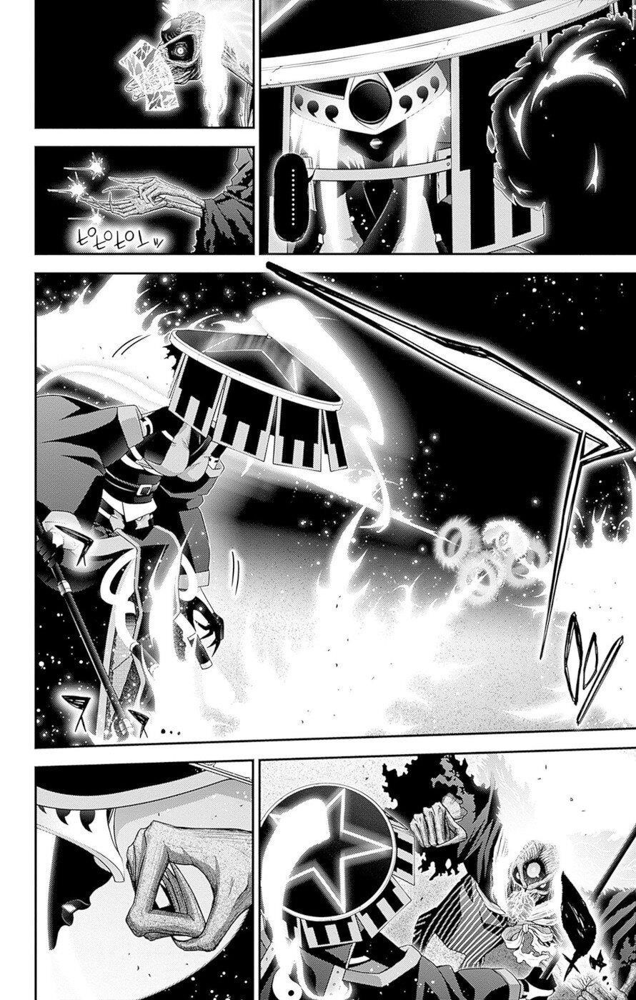 Dark Gathering Chapter 43 - Page 33 in English