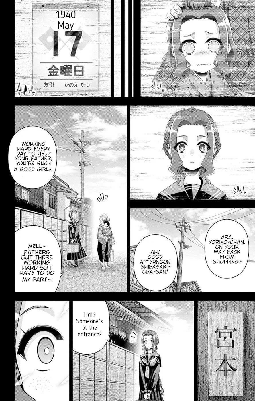 Dark Gathering Chapter 44 - Page 10 in English