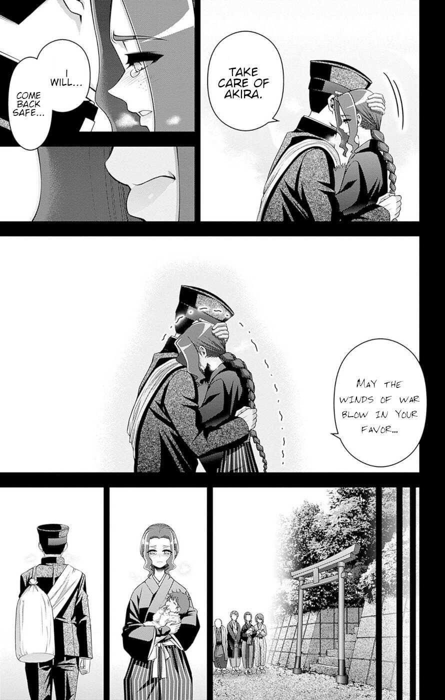 Dark Gathering Chapter 44 - Page 17 in English
