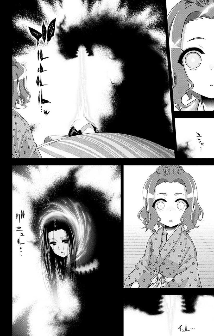 Dark Gathering Chapter 44 - Page 8 in English