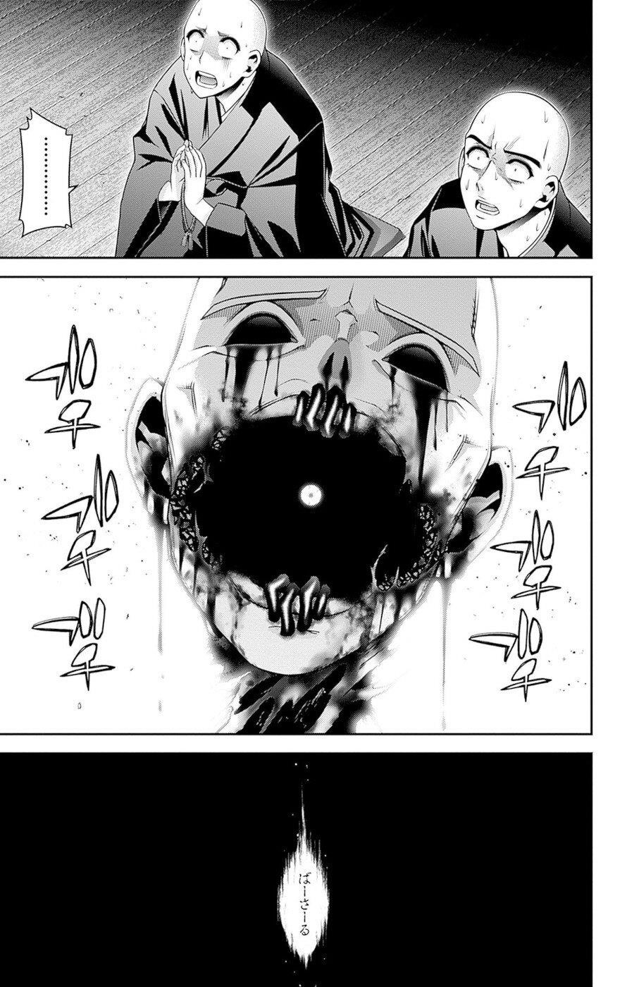 Dark Gathering Chapter 46 - Page 33 in English