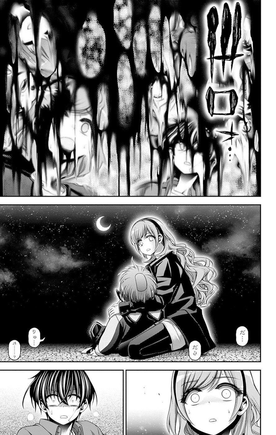 Dark Gathering Chapter 47 - Page 26 in English