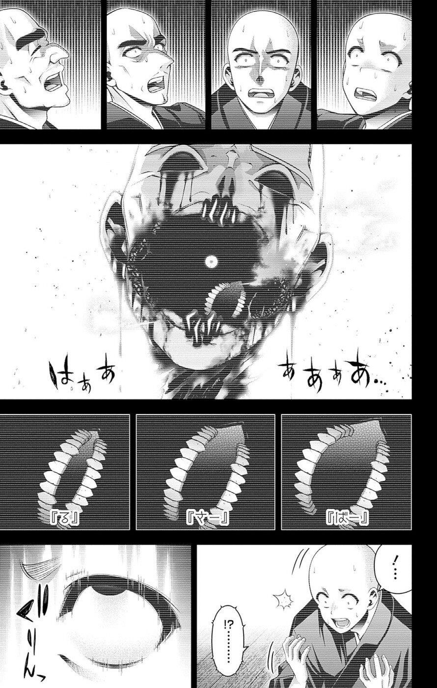 Dark Gathering Chapter 47 - Page 3 in English
