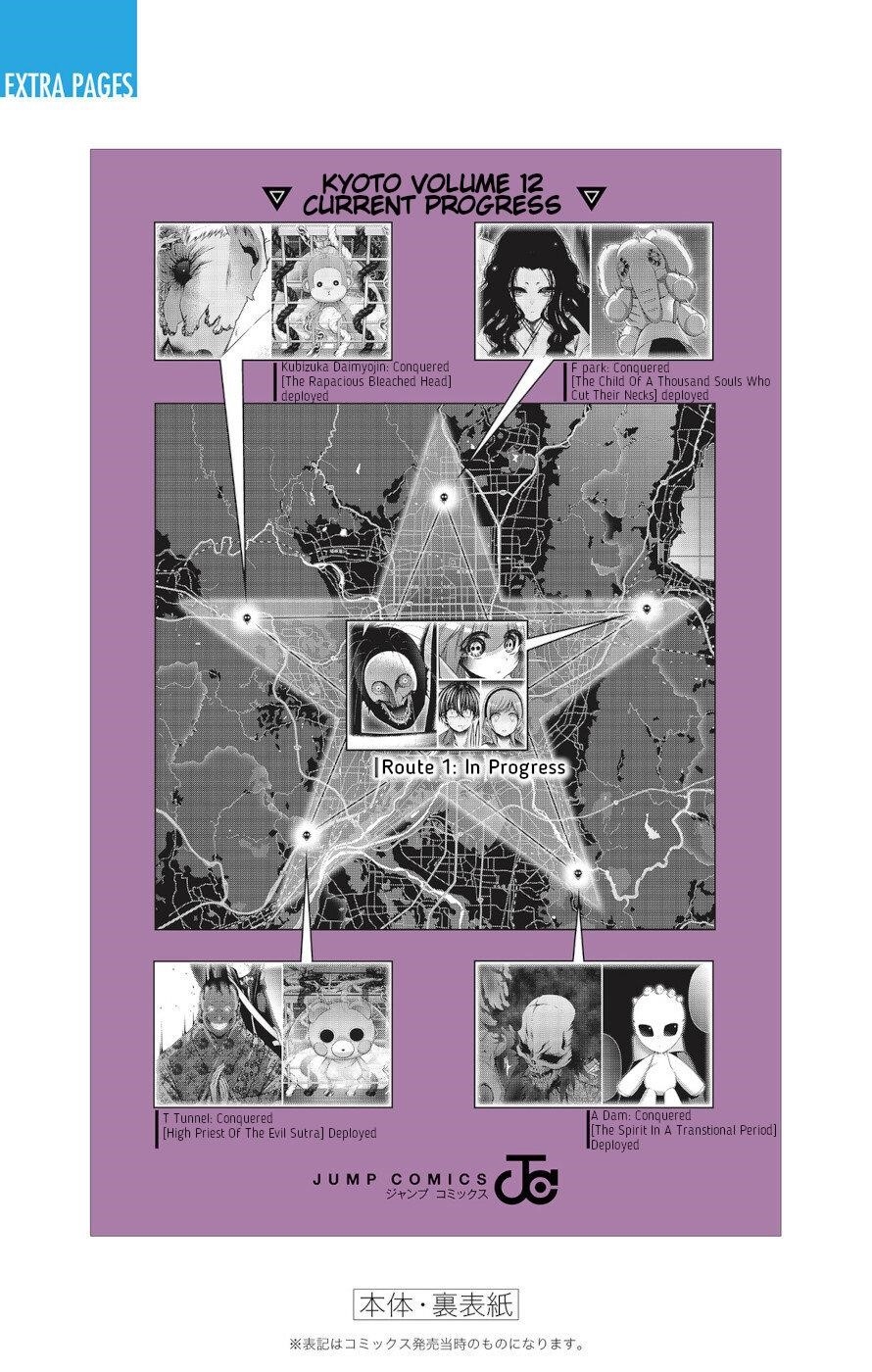 Dark Gathering Chapter 47 - Page 38 in English