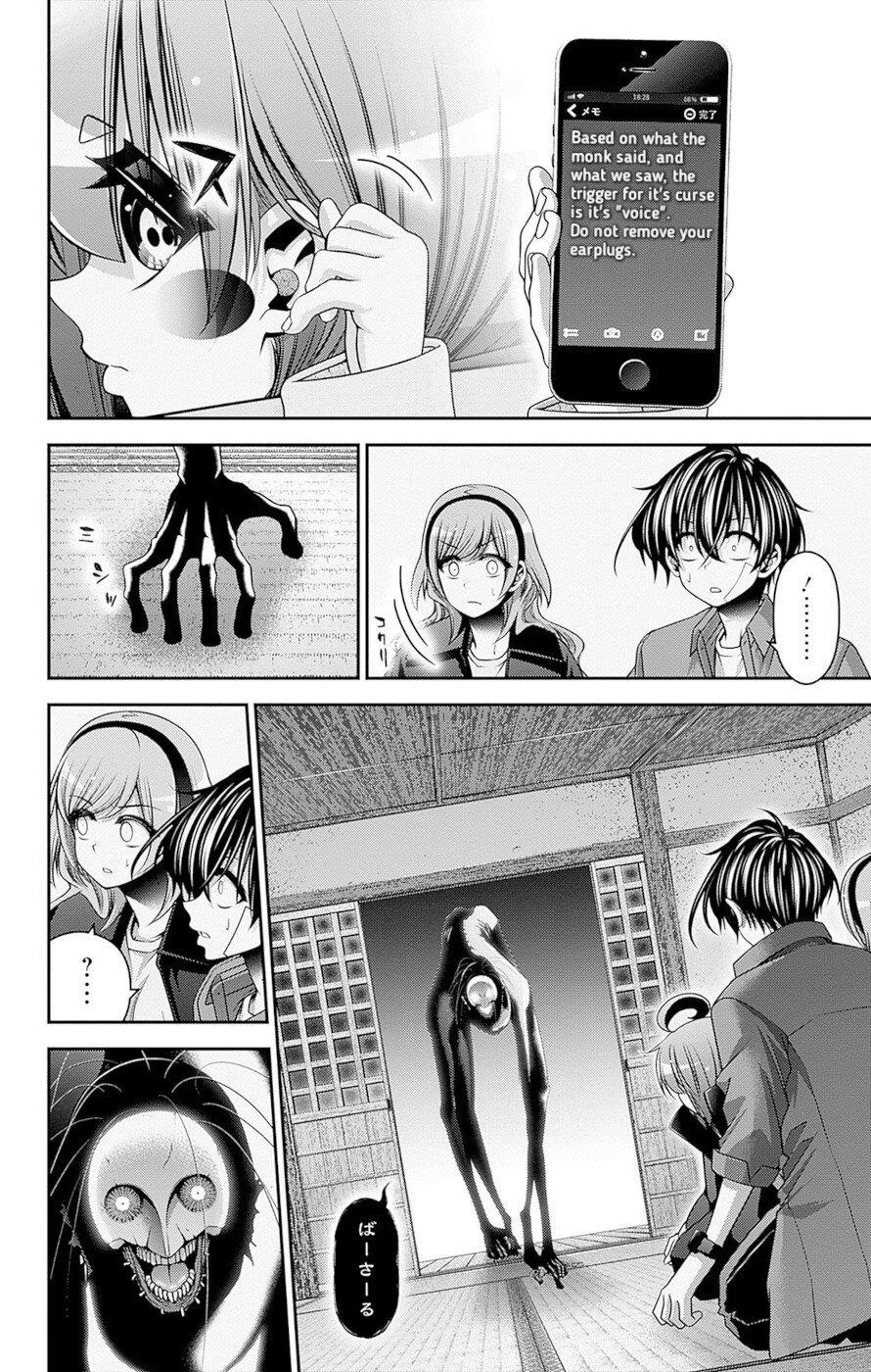 Dark Gathering Chapter 47 - Page 6 in English