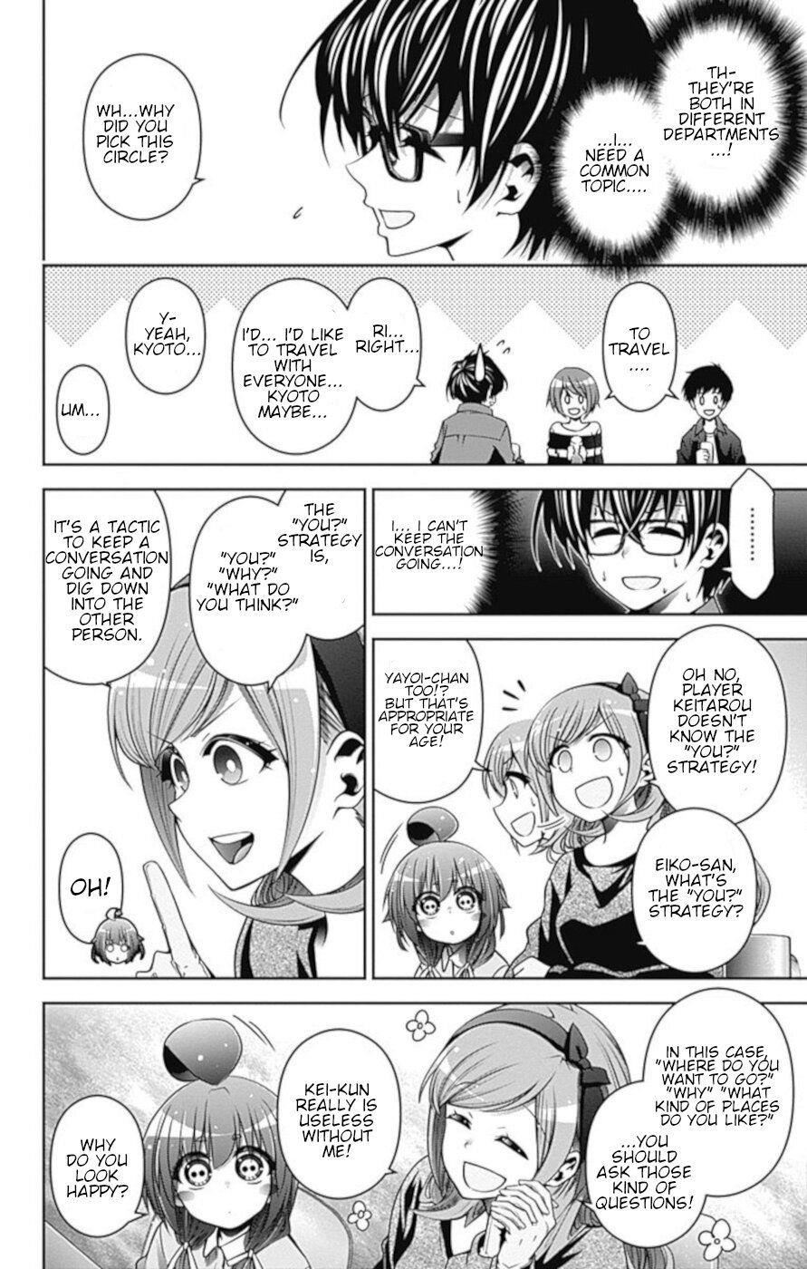 Dark Gathering Chapter 5 - Page 14 in English