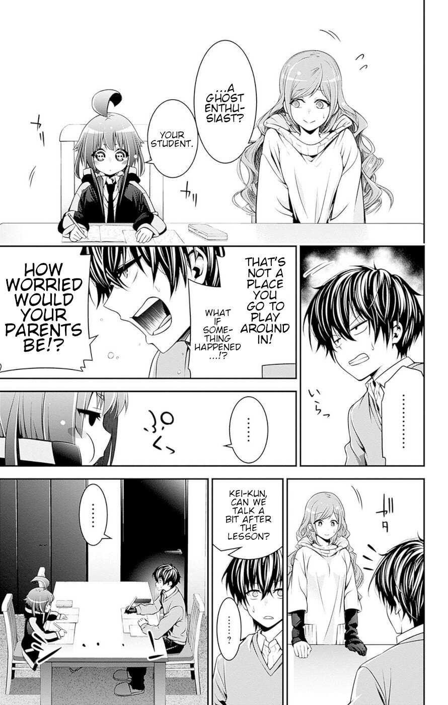 Dark Gathering Chapter 51.5 - Page 20 in English