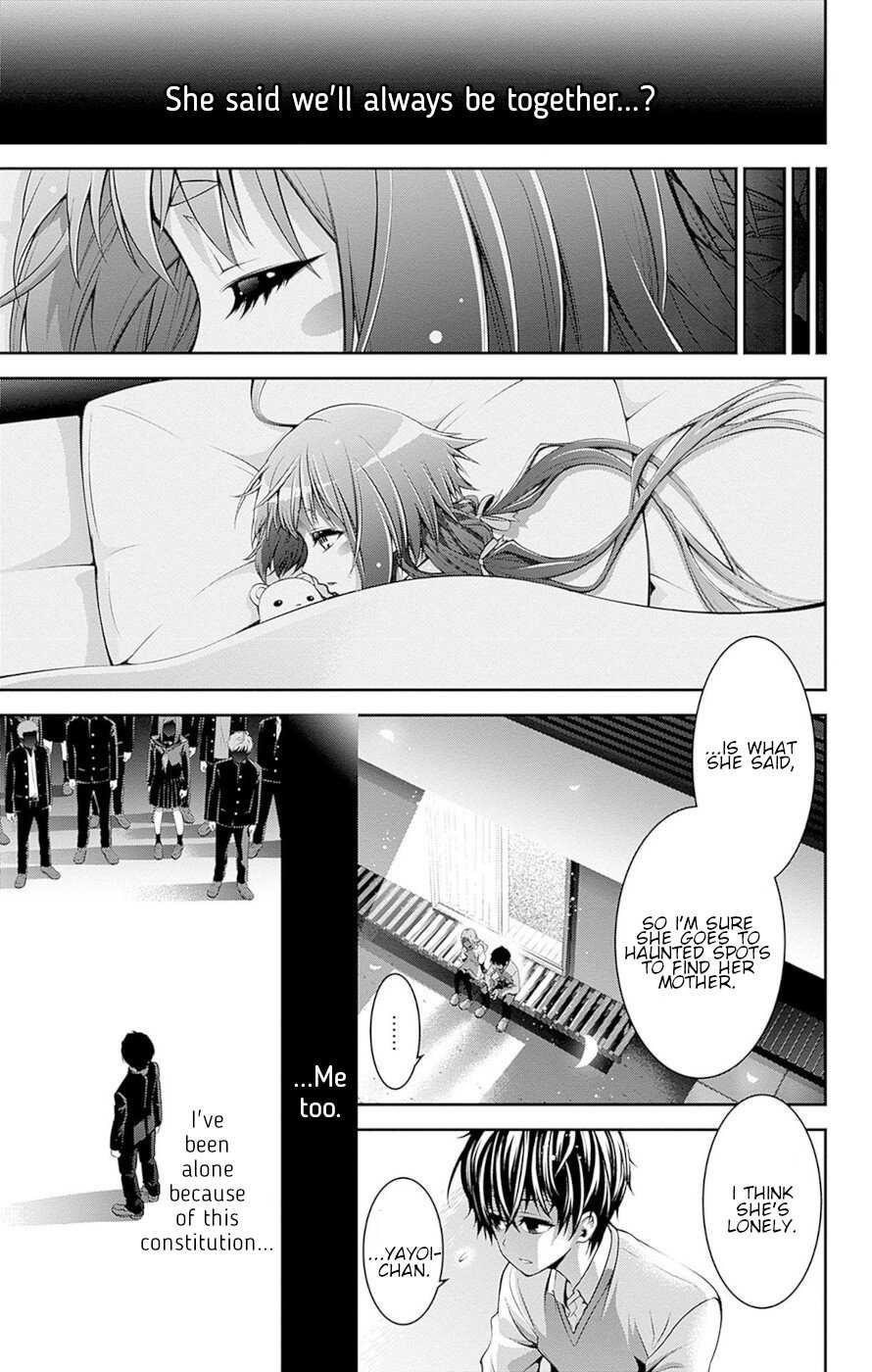 Dark Gathering Chapter 51.5 - Page 32 in English