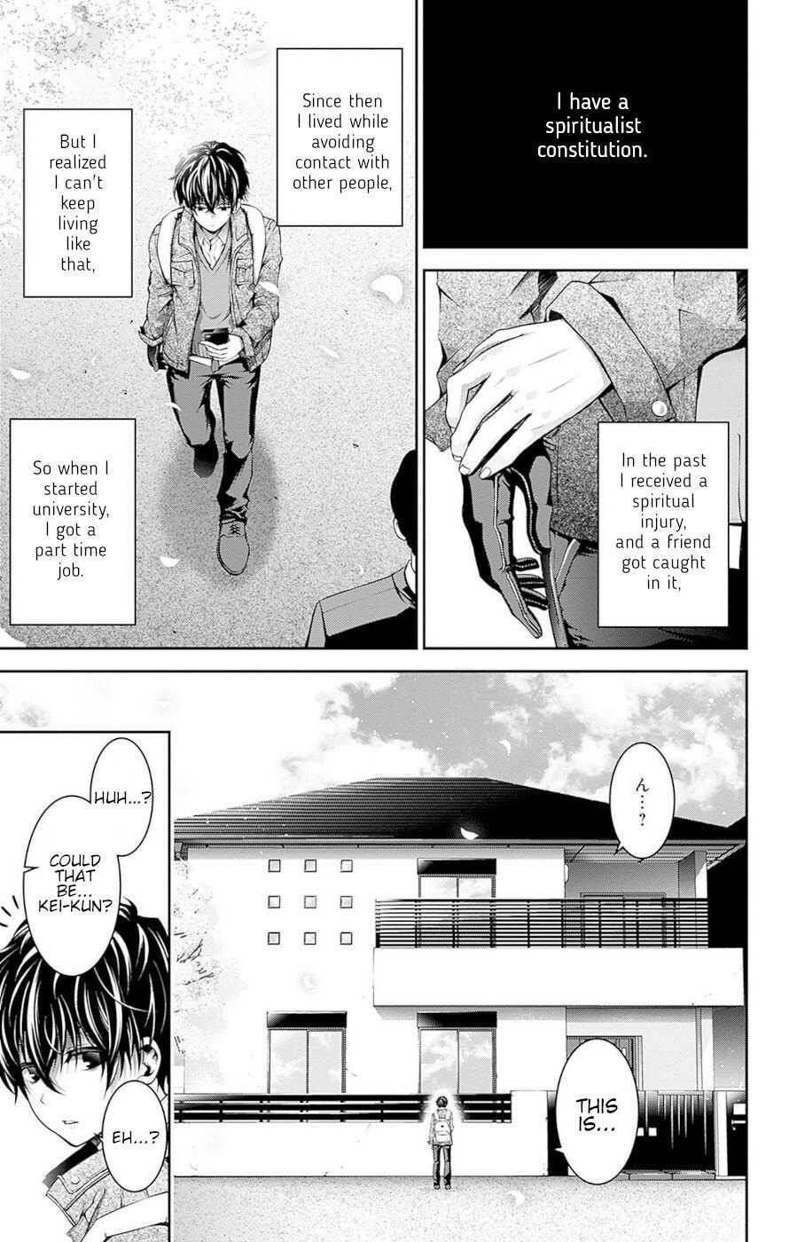 Dark Gathering Chapter 51.5 - Page 4 in English