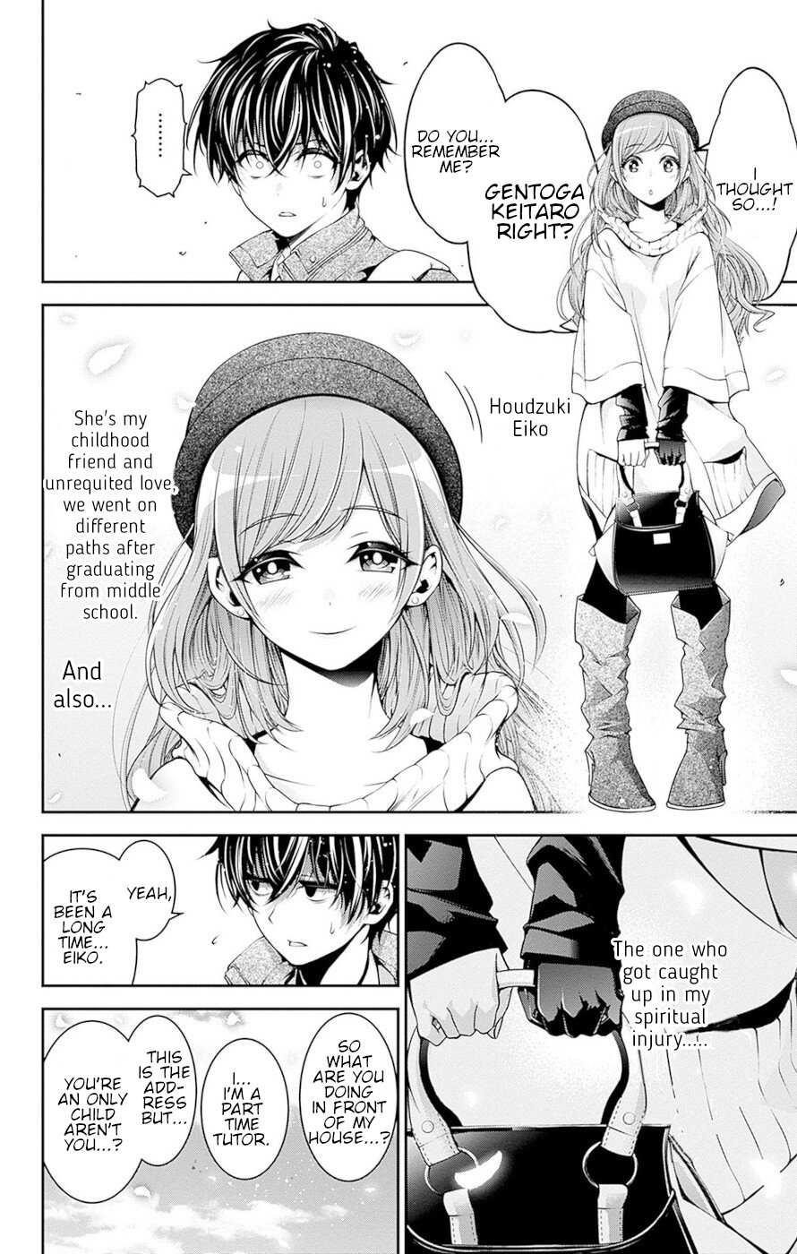 Dark Gathering Chapter 51.5 - Page 5 in English