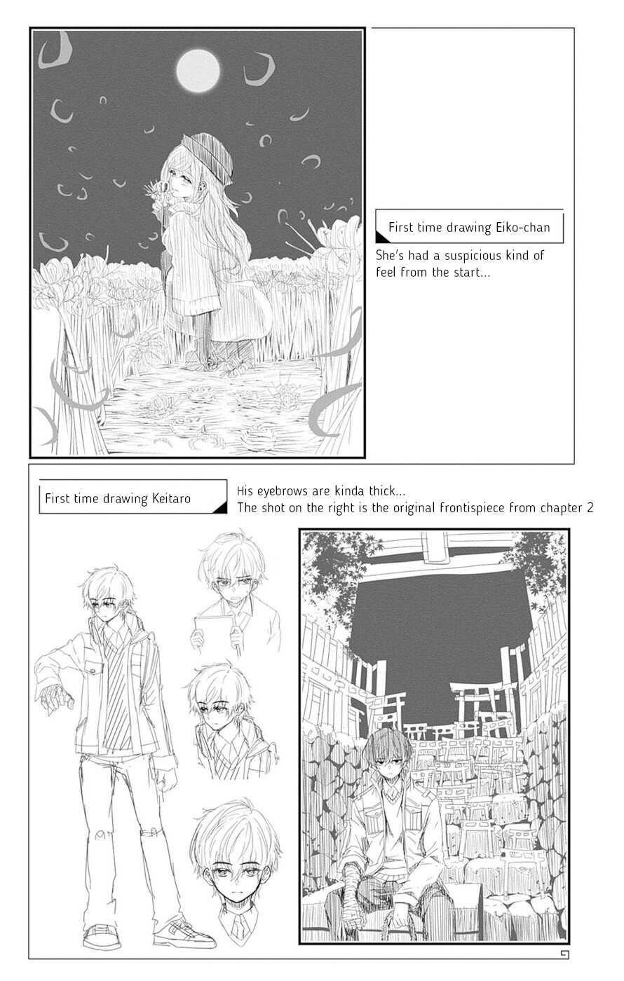 Dark Gathering Chapter 51.5 - Page 54 in English