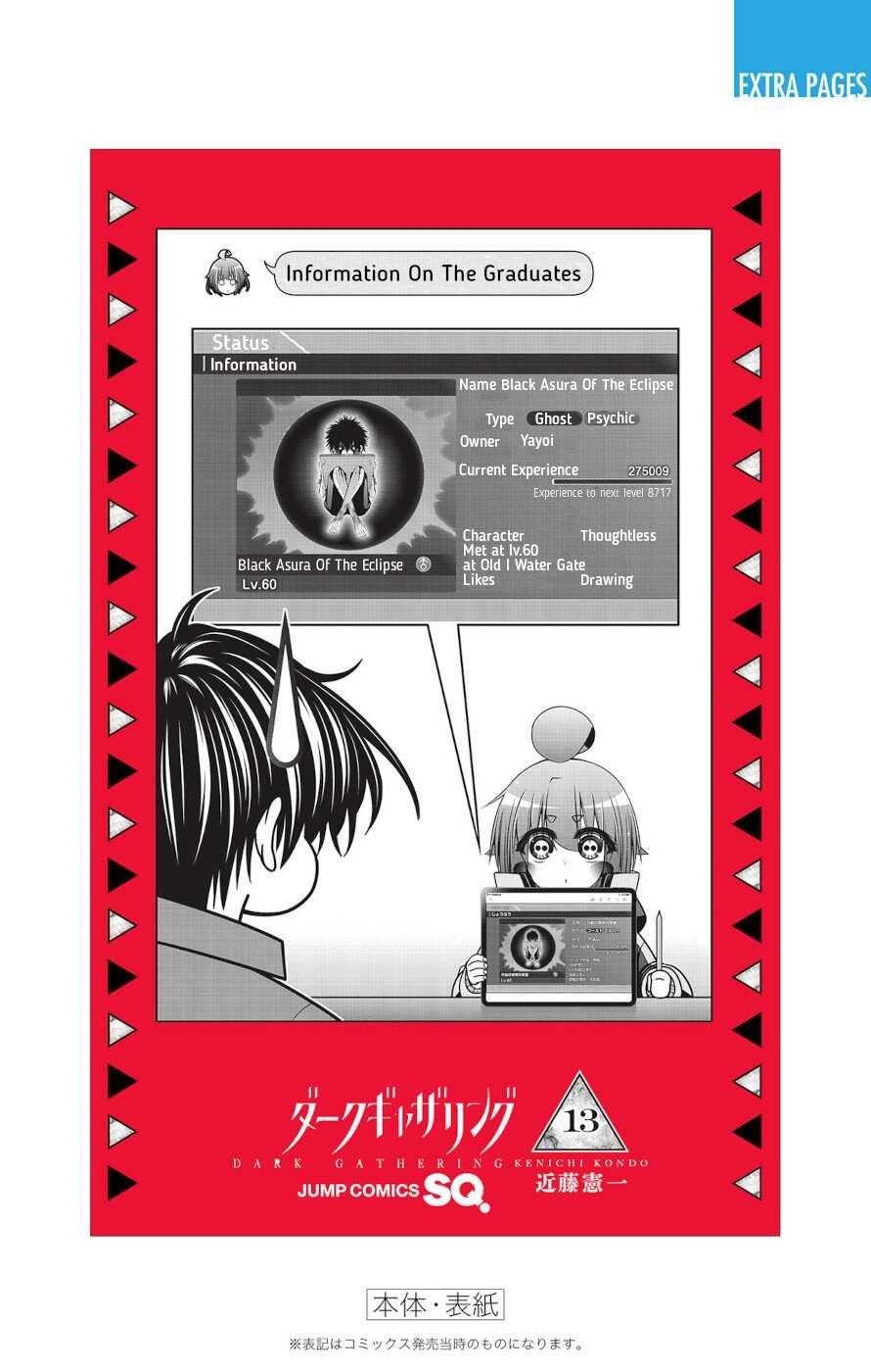 Dark Gathering Chapter 51.5 - Page 57 in English