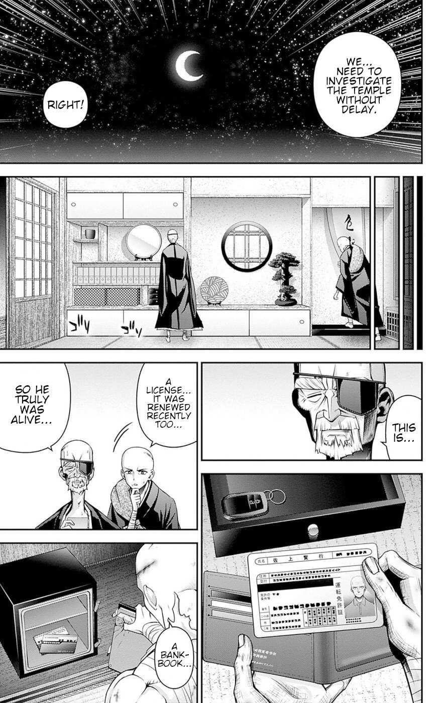 Dark Gathering Chapter 51 - Page 14 in English
