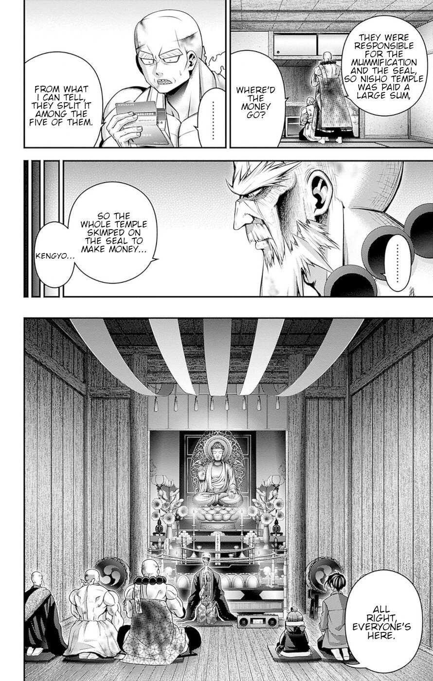 Dark Gathering Chapter 51 - Page 15 in English