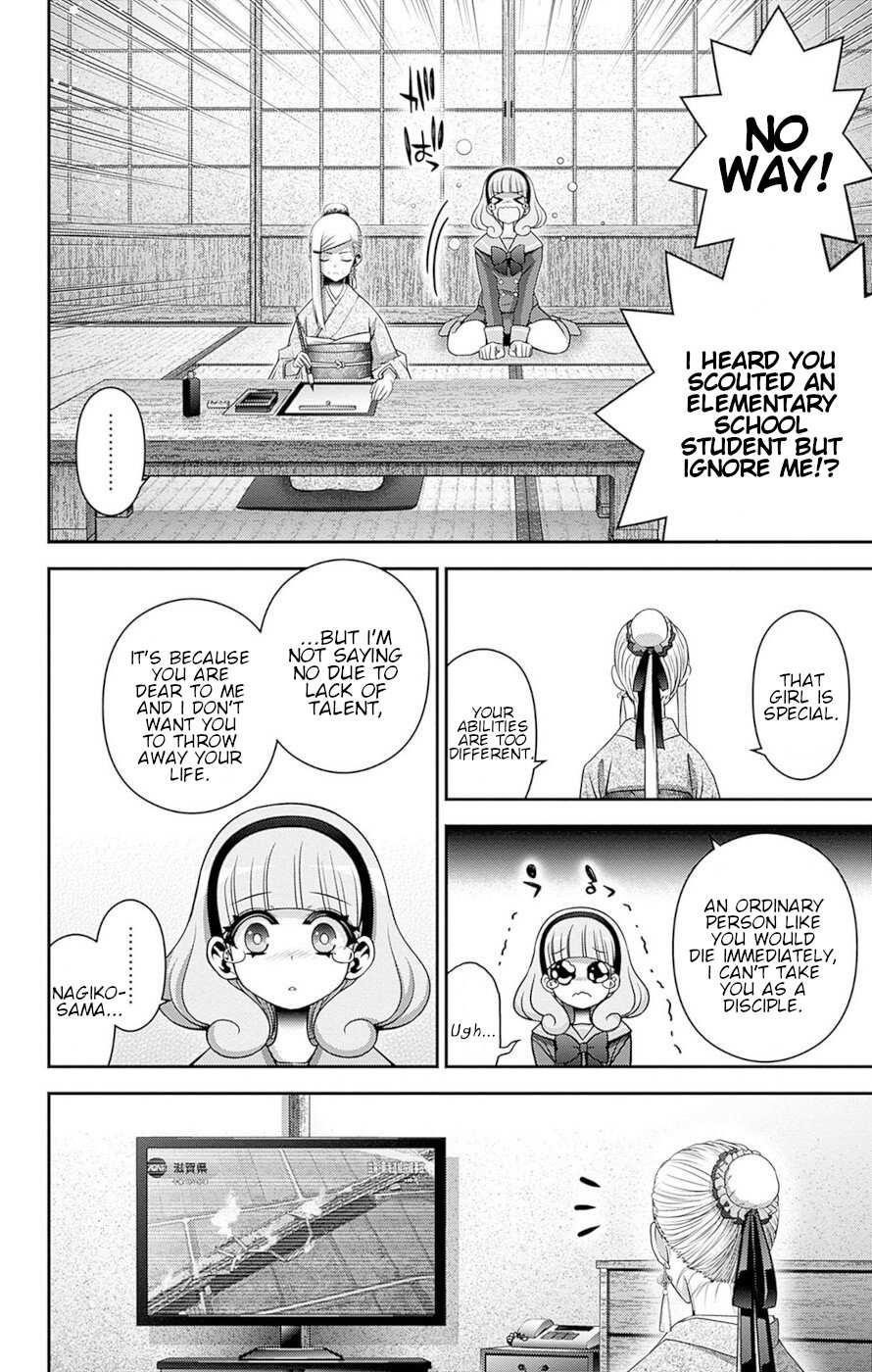 Dark Gathering Chapter 51 - Page 39 in English