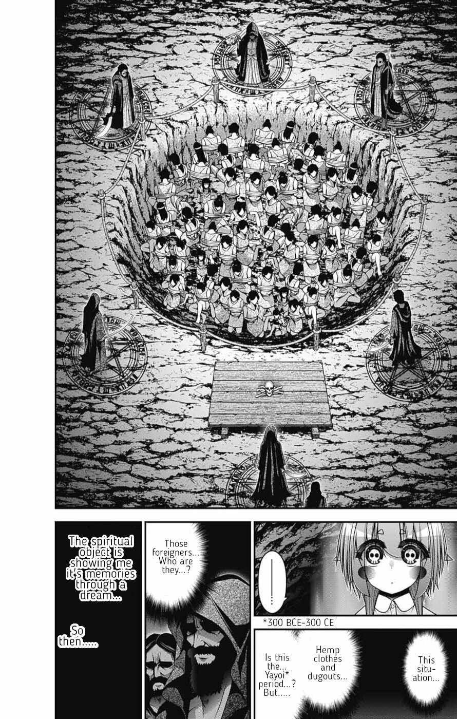 Dark Gathering Chapter 52 - Page 14 in English