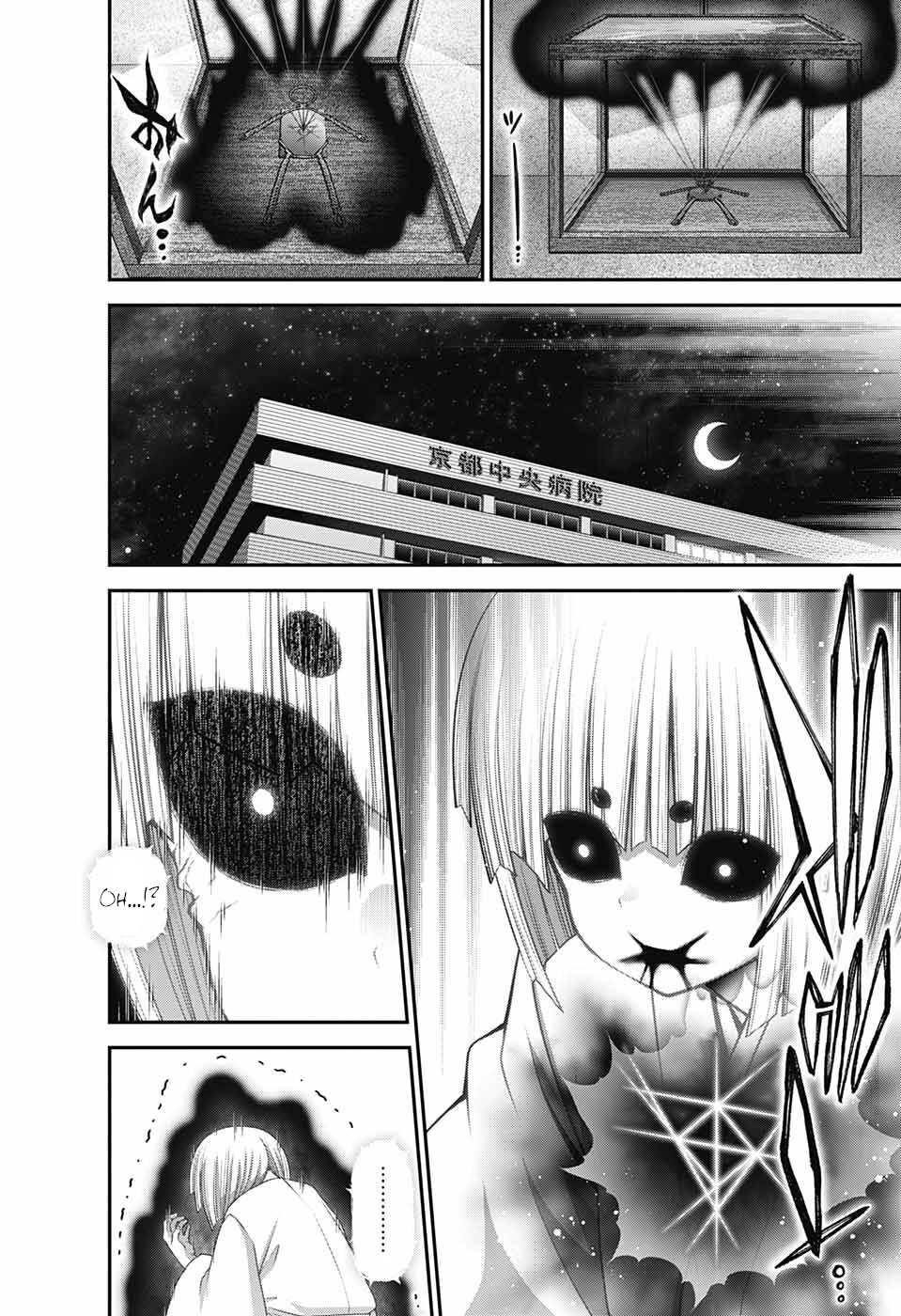 Dark Gathering Chapter 53 - Page 26 in English