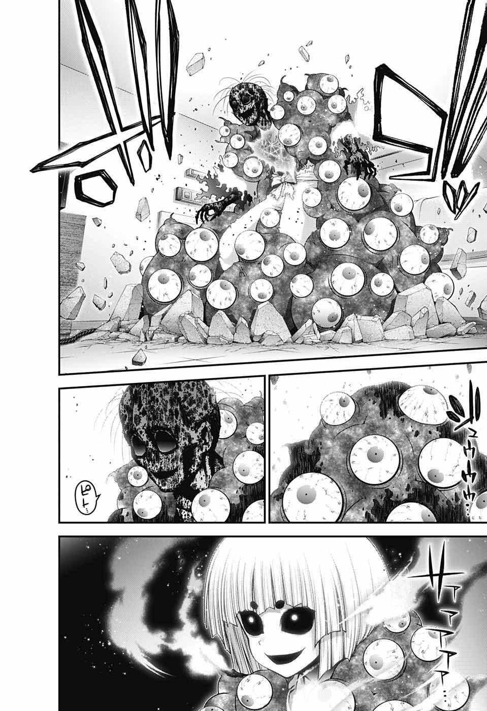 Dark Gathering Chapter 53 - Page 30 in English