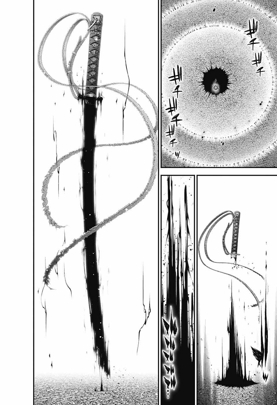 Dark Gathering Chapter 54 - Page 4 in English