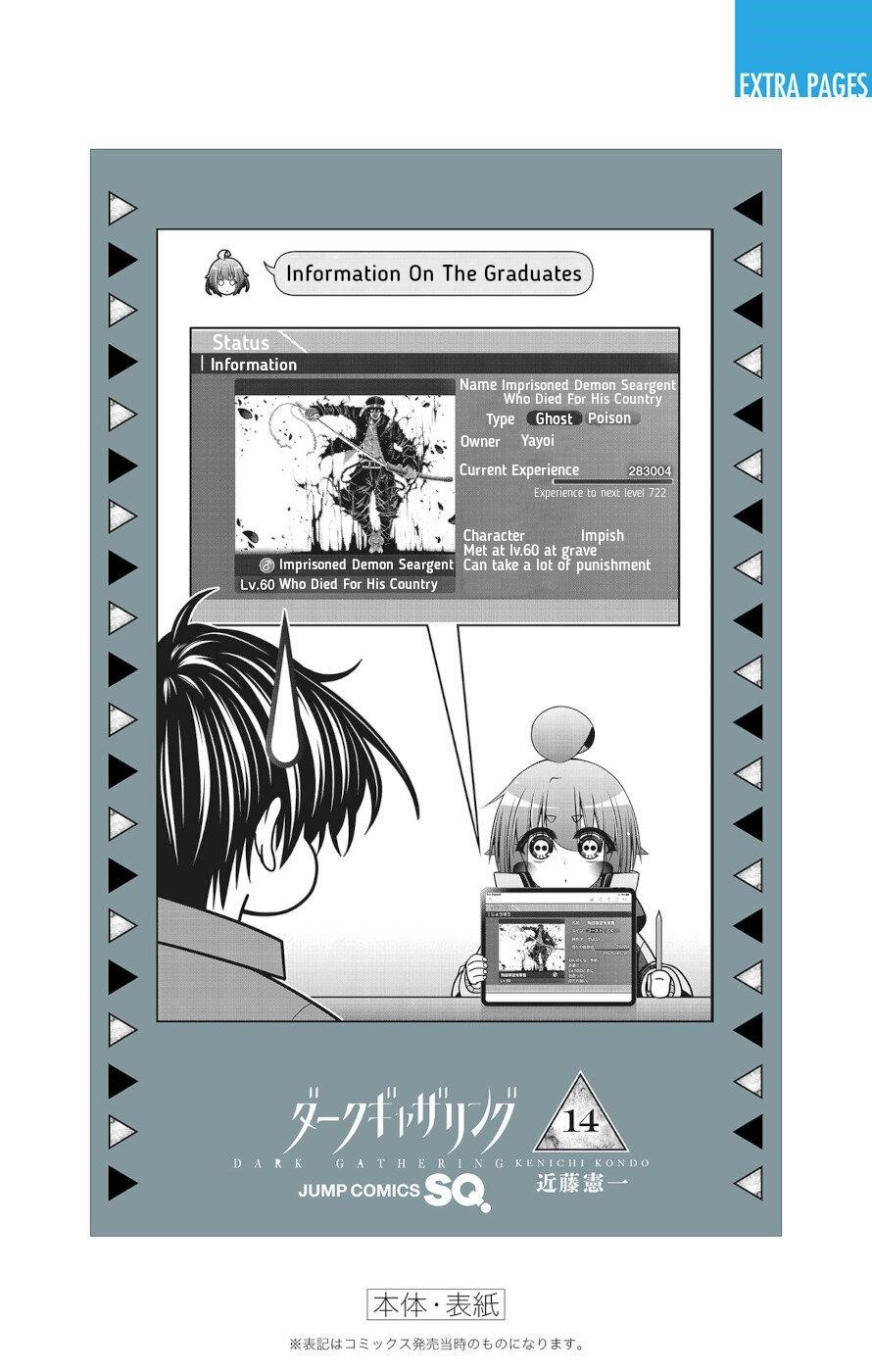 Dark Gathering Chapter 55.5 - Page 4 in English