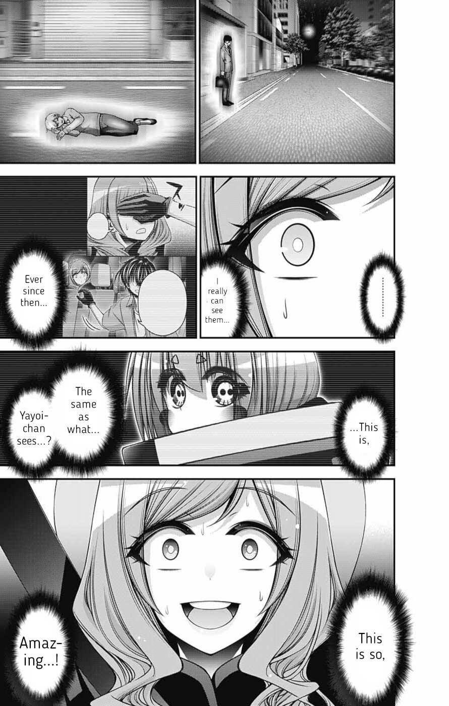 Dark Gathering Chapter 55 - Page 26 in English