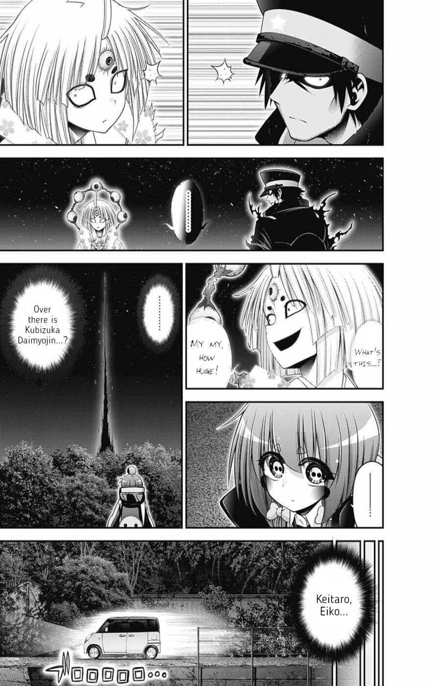 Dark Gathering Chapter 55 - Page 34 in English