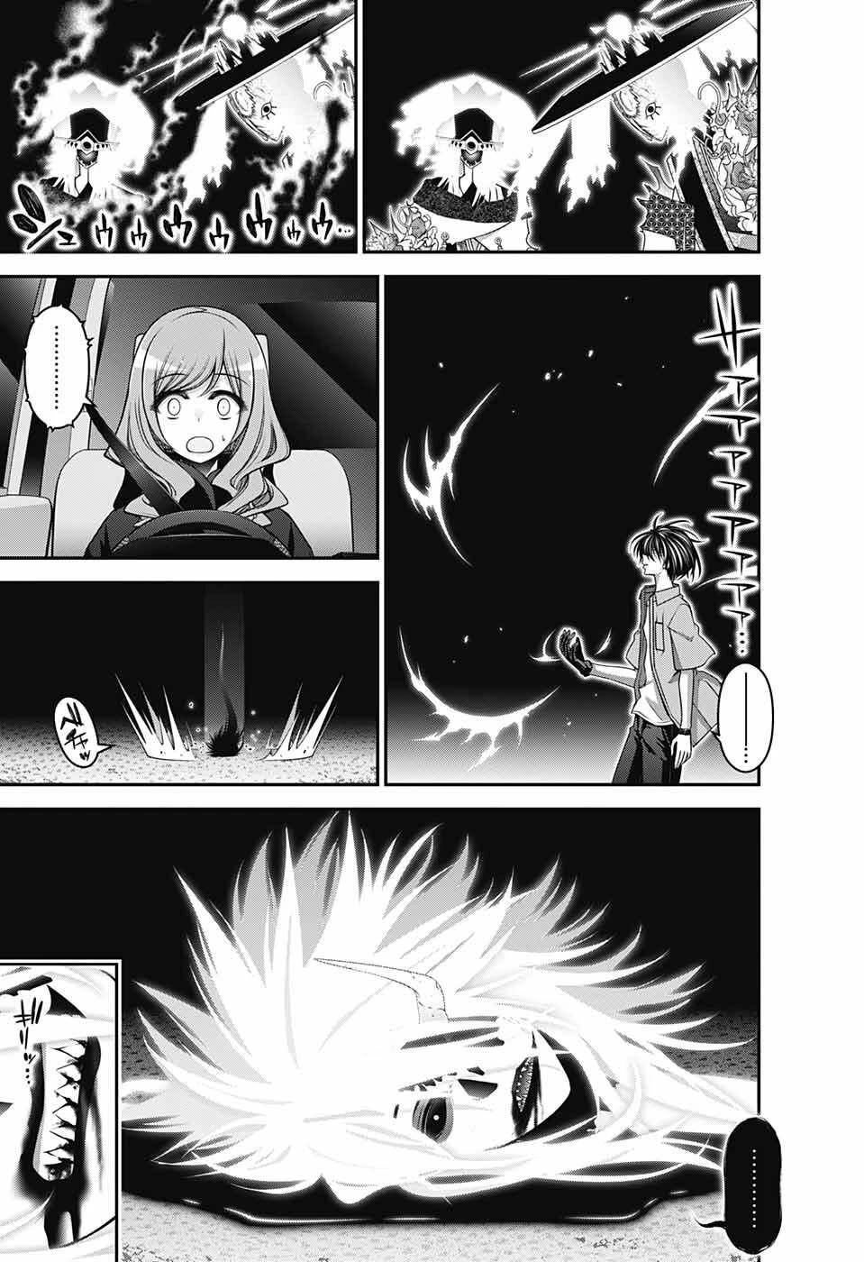 Dark Gathering Chapter 56 - Page 34 in English
