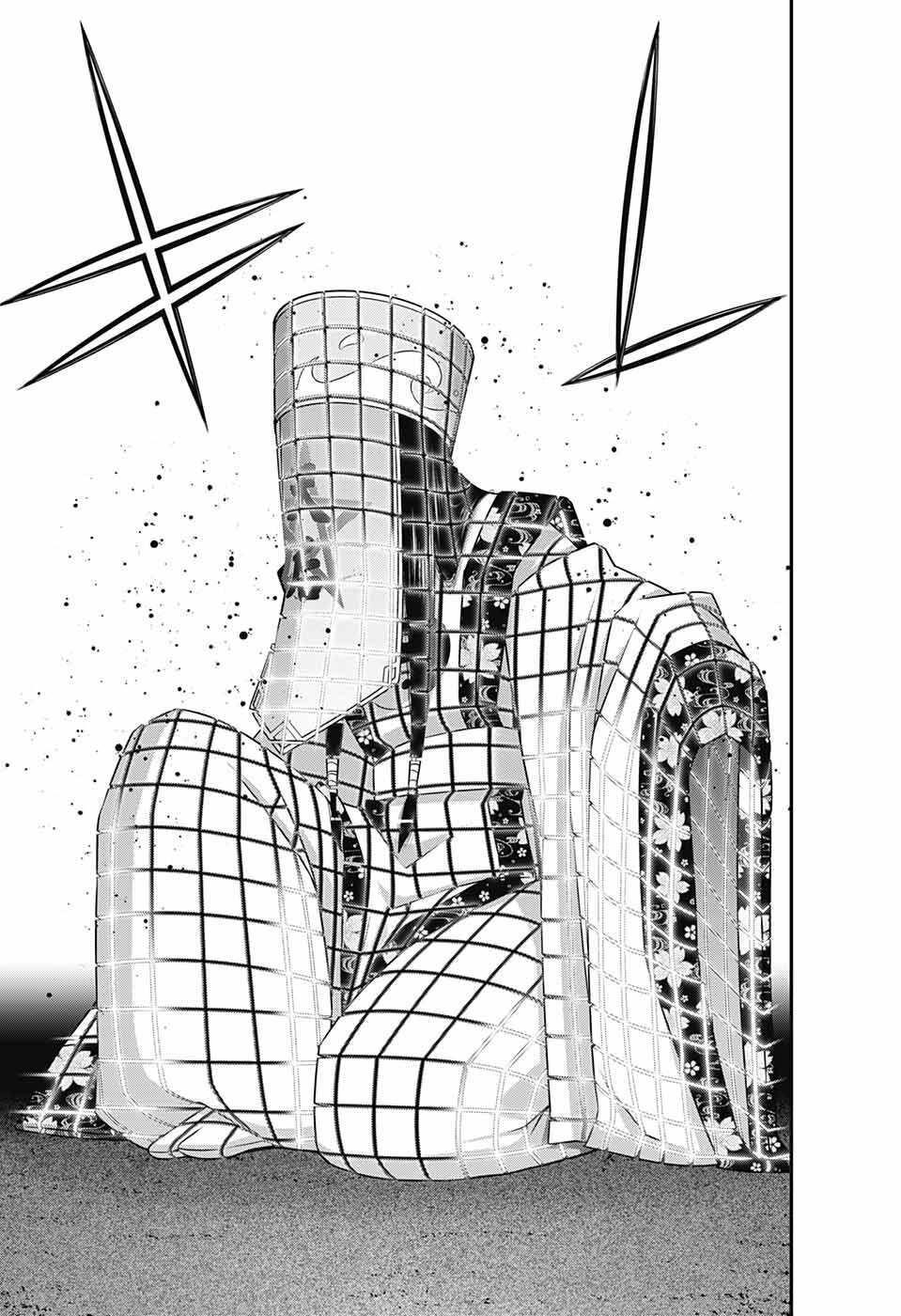 Dark Gathering Chapter 57 - Page 17 in English