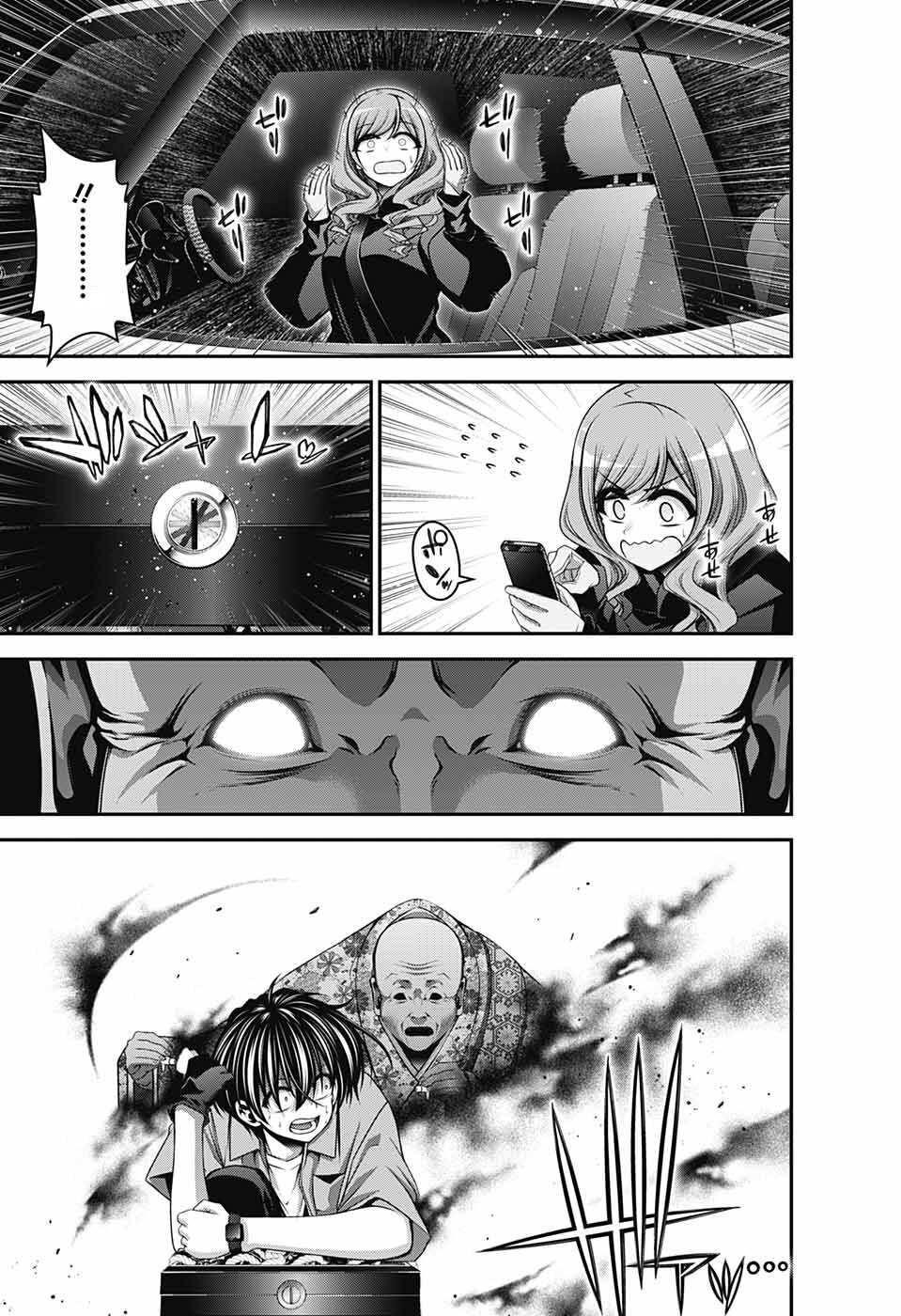 Dark Gathering Chapter 57 - Page 42 in English