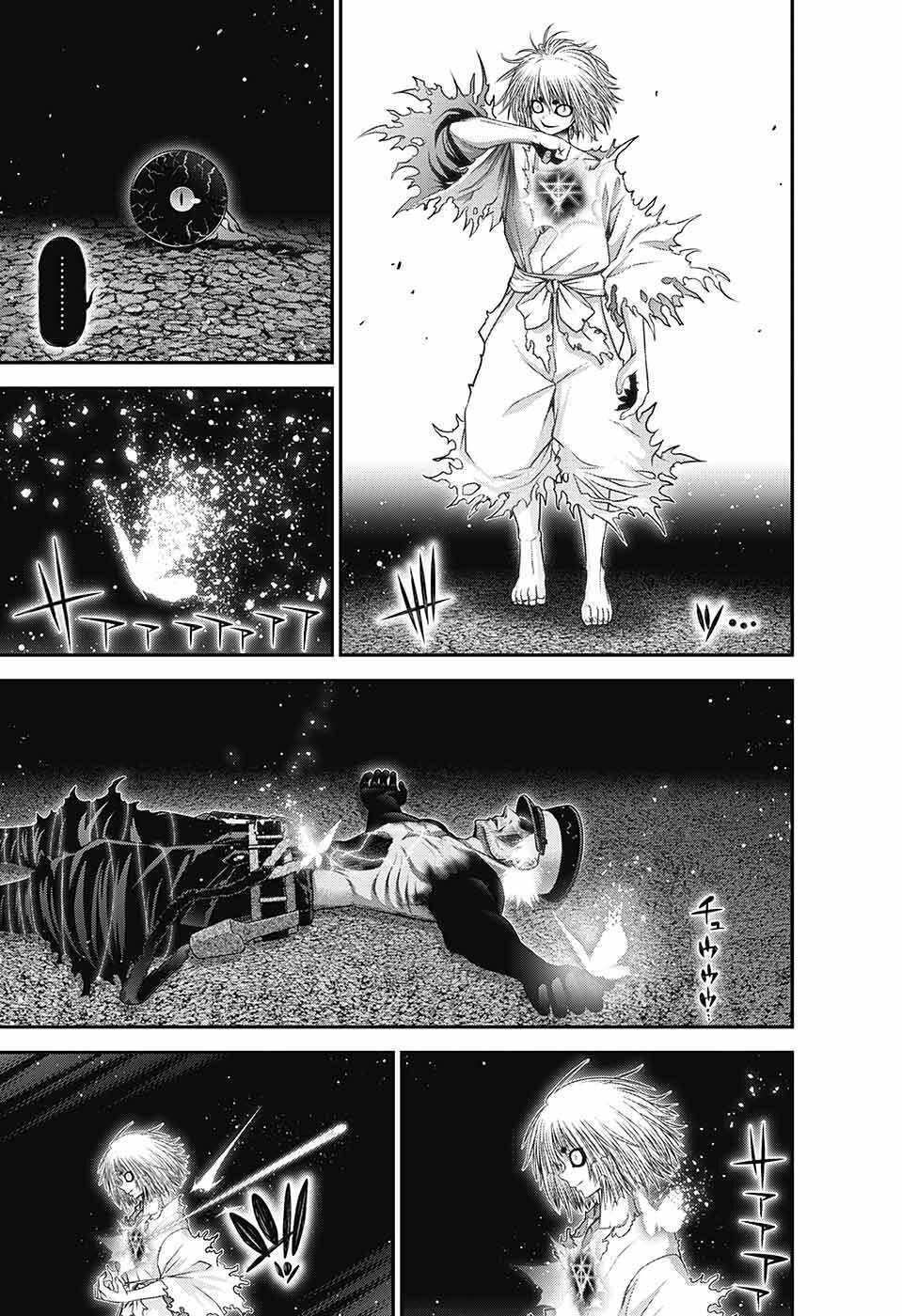 Dark Gathering Chapter 59 - Page 20 in English
