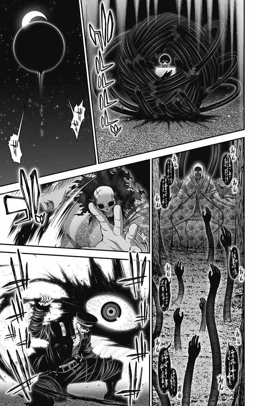 Dark Gathering Chapter 60 - Page 34 in English